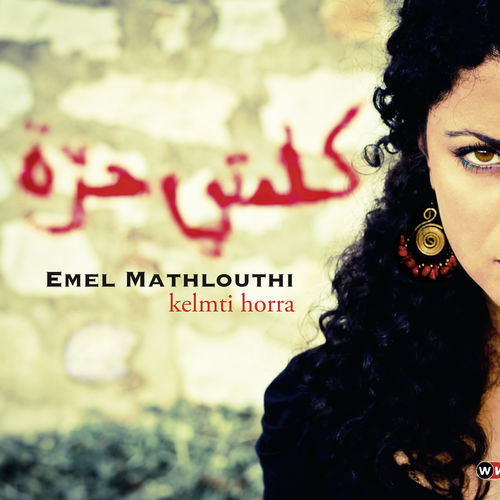 Emel_Mathlouthi_-_Kelmti_Horra